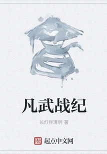 Mortal War Chronicles