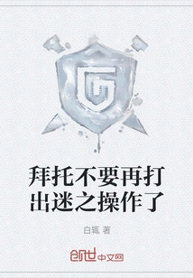 Please Don't Make Any More Confusing Moves