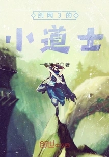 Jian Wang 3 Taoist Priest Goes Down the Mountain