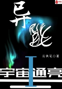 Superpower - the Universe is Bright