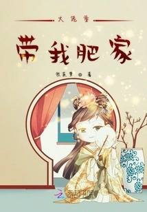 I Want to Go Dark with the Boss