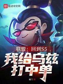 Alliance: Back to S5, I Will Play Uzi as the Mid Laner