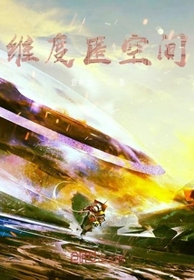 Dimensional Hidden Space