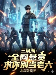 Delta: Rewards Are Being Offered Across the Network, Please Don't Be the Sixth One