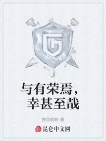 It's Even More of an Honor Than it is a Blessing