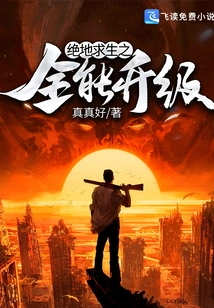 Playerunknown's Battlegrounds: Fully Upgraded