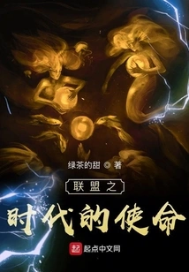 League of Legends Year of Play