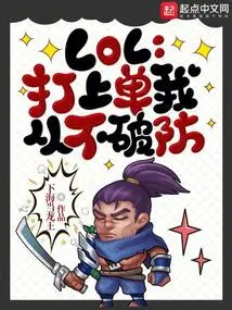 Lol: I Never Break My Defense When Playing Top Lane