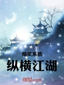 Lottery System Across the World