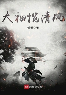 Big Sleeves to Catch the Breeze