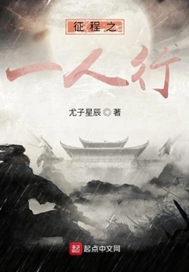 Journey One People's Journey