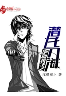 Playerunknown's Battlegrounds: Hidden Dragon Enters the Sea