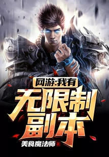 Online Games: I Have Unlimited Copies