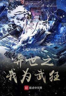 I Am a Martial Arts Maniac in Another World