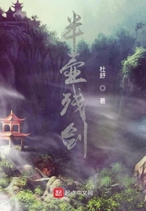 Half a Pot of Broken Sword