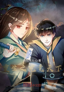 Rebirth of the E-sports World