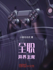 Full-time: Leading the Glory Alliance to Revival