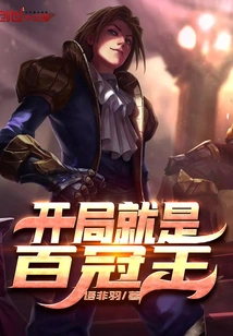 The Start is a Hundred Crowns