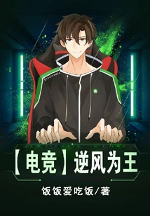 [esports]headwind is King