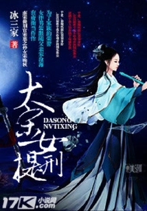 A Woman from the Song Dynasty Was Sentenced to Death