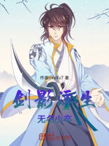 The Shadow of the Sword: the Unknown Soldier