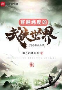 The World of Martial Arts Across Latitudes