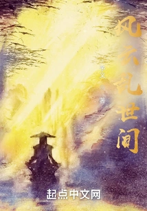 The Record of Chaos in Jianghu