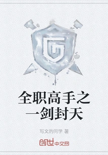 Jian Fengtian, One of the Full-time Masters