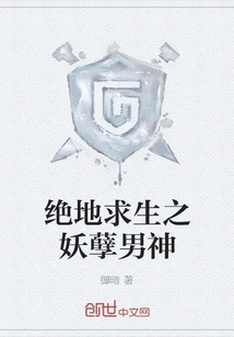 The Evil Male God of Playerunknown's Battlegrounds