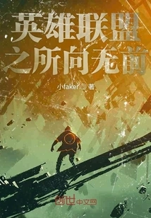 League of Legends is Moving Forward