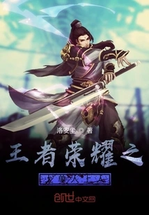 The King of Glory is the Best Solo Player