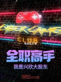 Full-time Expert: I Am the Majority Shareholder of Xingxin