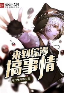 Come to Zongman to Do Things