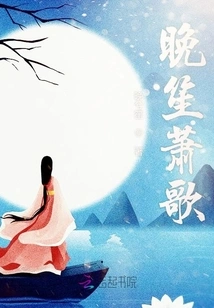 Evening Sheng and Xiaoge