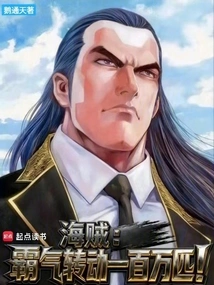 Pirate: Haki Turns a Million Horses!