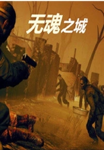 The Evolution of the Soulless City