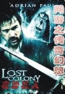 Online Game Legend Fantasy