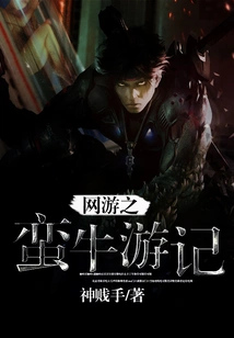 Online Games: Manniu Travels