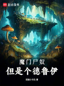 A Demon Corpse Slave, but a Druid