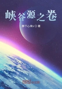 Scroll of Canyon Source