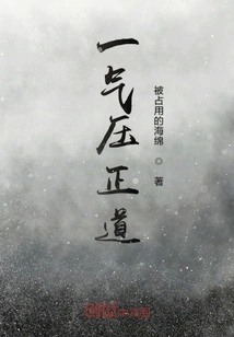 One Pressure and the Right Way