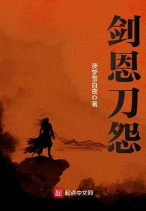 Sword Grace and Sword Resentment