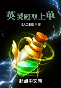 Hall of Valor Type Top Laner