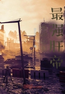 The Strongest Liver Emperor after Tomorrow