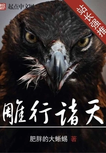 Carvings Travel Across the Heavens