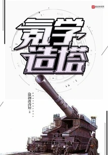 Krypton Learning Tower Building