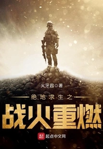 The Battle for Playerunknown's Battlegrounds Reignites