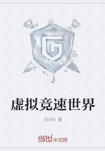 Virtual Racing World