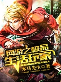 Online Games: the Best Lifestyle Players