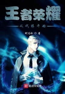 King of Glory Starts with Power Leveling